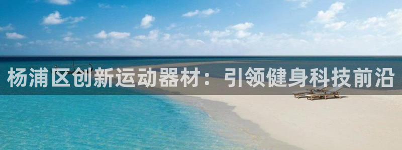 意昂3娱乐下载