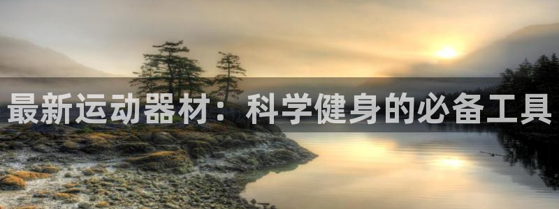 德国意昂3集团