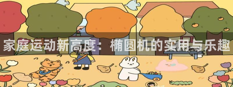 意昂3科技