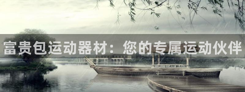 意昂3科技
