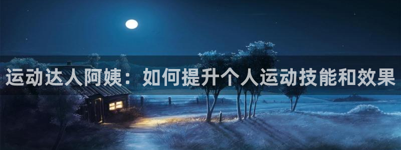 意昂3集团官网首页网址